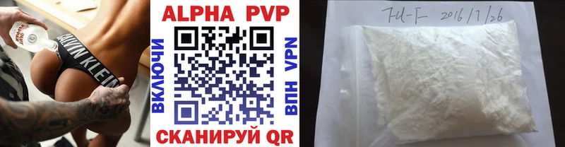 Купить закладку APVP  Марихуана  Меф  ГАШ  Котельники