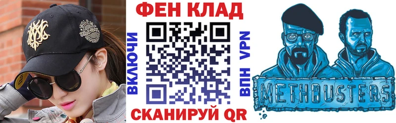 Амфетамин Premium  Купить закладки  Котельники 