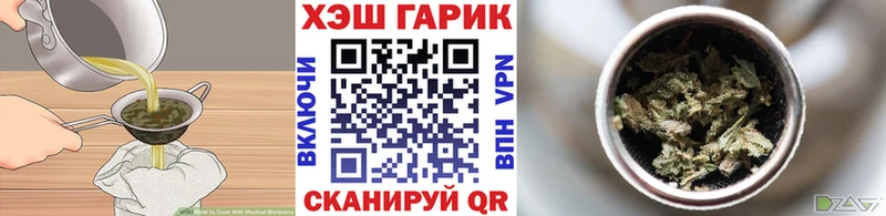 Купить закладки  Котельники  Печенье с ТГК конопля 