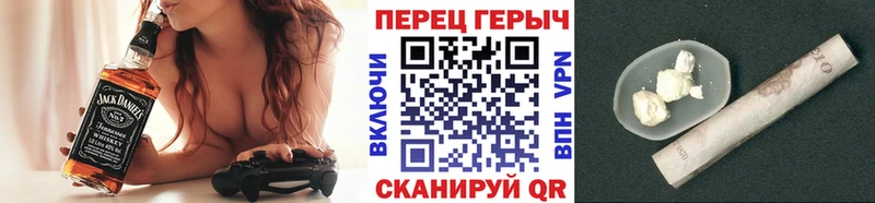 ГЕРОИН VHQ  Купить  Котельники 