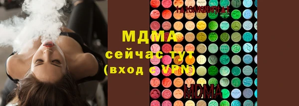 метамфетамин Гусиноозёрск