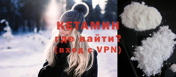 метамфетамин Гусиноозёрск