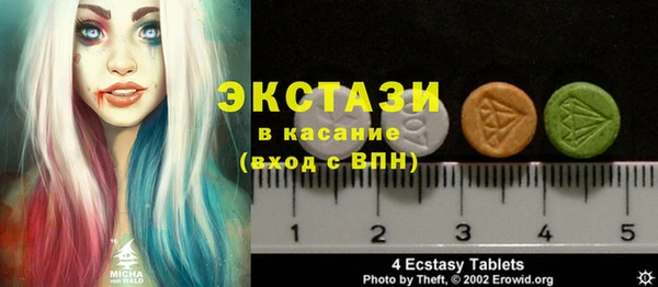 ГАЛЛЮЦИНОГЕННЫЕ ГРИБЫ Гусь-Хрустальный