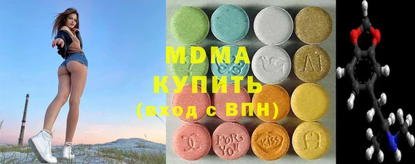 метамфетамин Гусиноозёрск