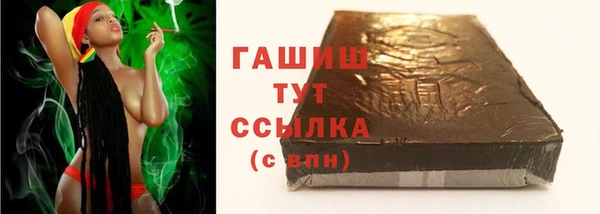 метамфетамин Гусиноозёрск