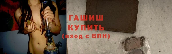 ГАЛЛЮЦИНОГЕННЫЕ ГРИБЫ Гусь-Хрустальный