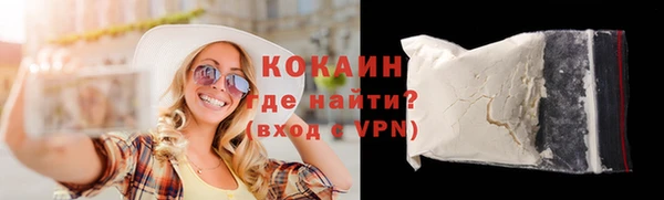 метамфетамин Гусиноозёрск