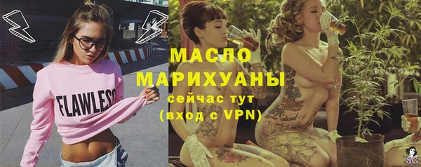 ГАЛЛЮЦИНОГЕННЫЕ ГРИБЫ Гусь-Хрустальный