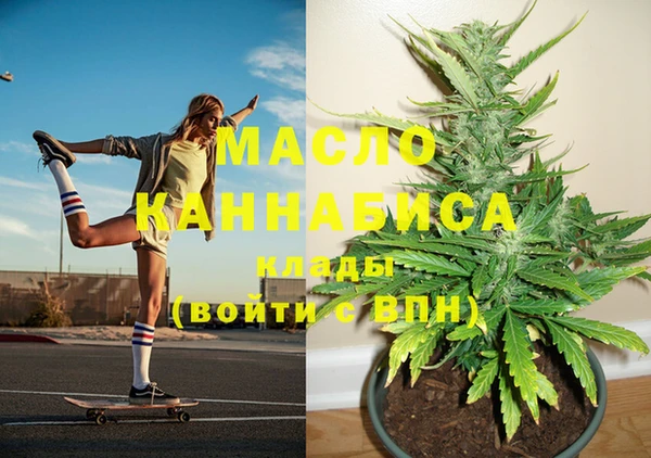 метамфетамин Гусиноозёрск