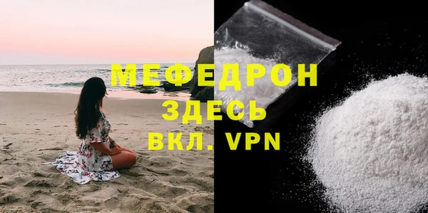 ГАЛЛЮЦИНОГЕННЫЕ ГРИБЫ Гусь-Хрустальный