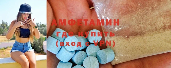 метамфетамин Гусиноозёрск