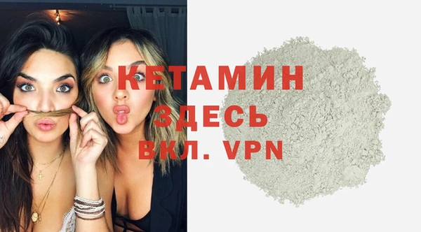 метамфетамин Гусиноозёрск