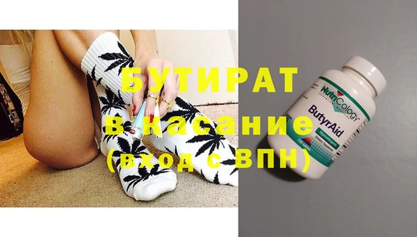 метамфетамин Гусиноозёрск