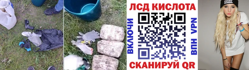 Лсд 25 экстази ecstasy  Купить закладки  Котельники 
