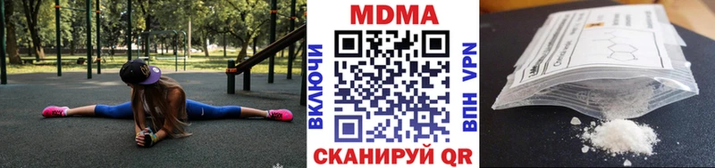 Купить где  Котельники  MDMA VHQ 