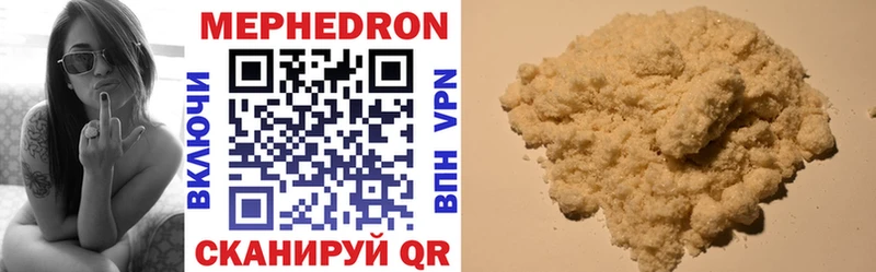 Мефедрон mephedrone  Купить  Котельники 