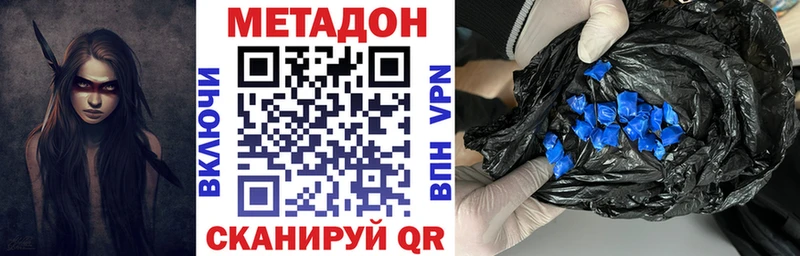 Метадон VHQ  Купить  Котельники 