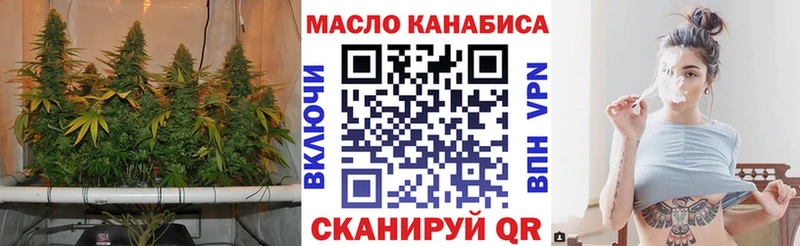 Купить  Котельники  ТГК вейп 