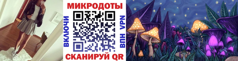 Галлюциногенные грибы прущие грибы  Купить  Котельники 